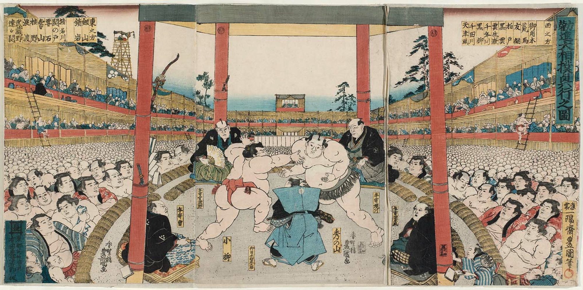 Sumonun tarixi